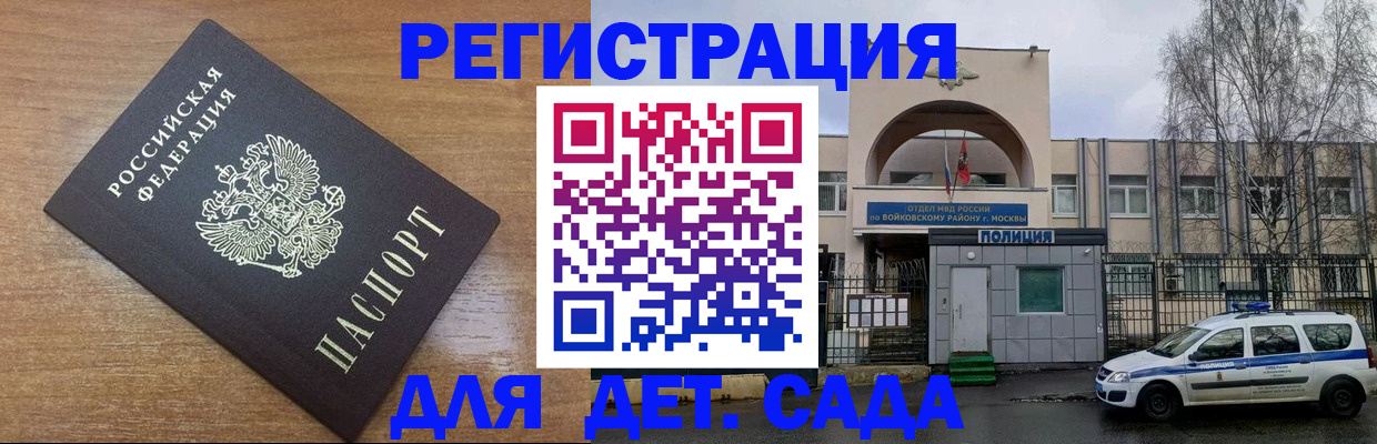пропишу в квартире в Люберцах