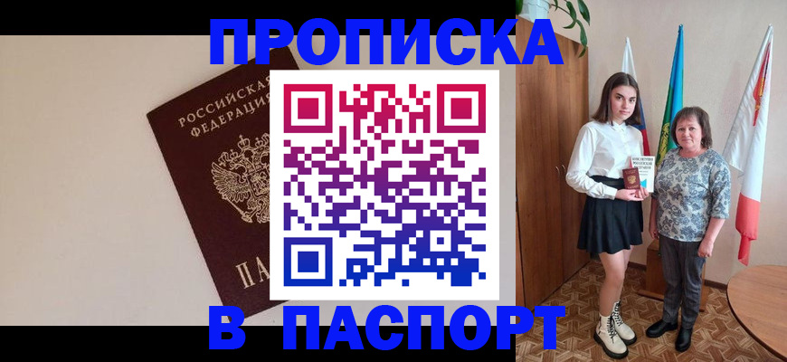 регистрация для дет. сада в Люберцах